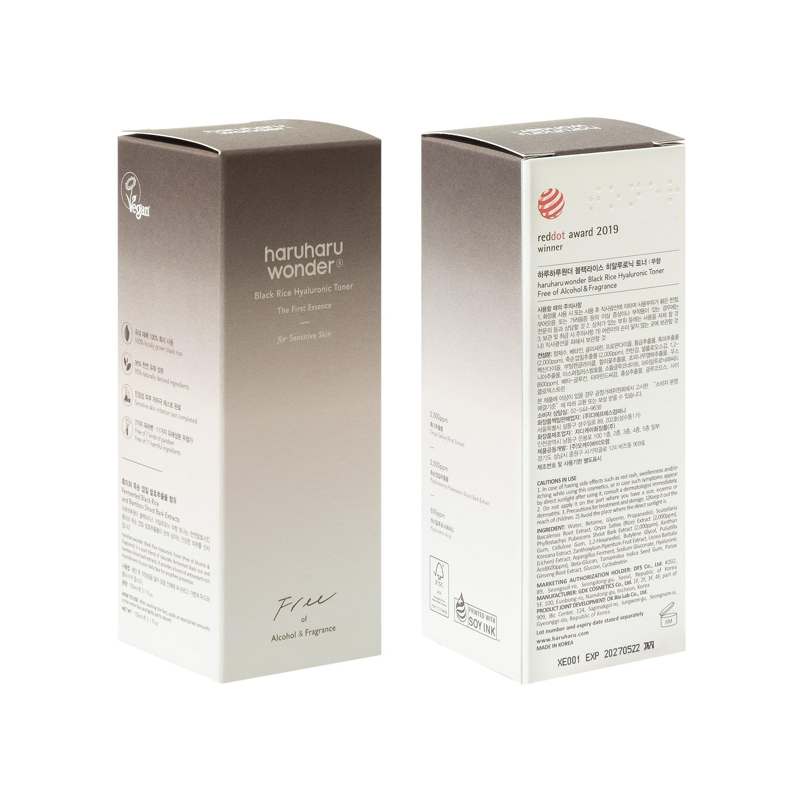  Black Rice Hyaluronic Toner Free of Alcohol Fragrance (150ml)
