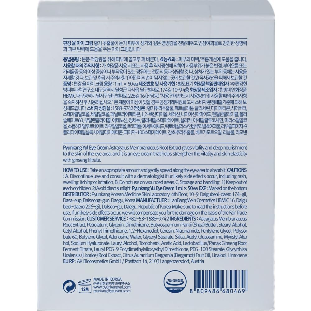 Eye Cream