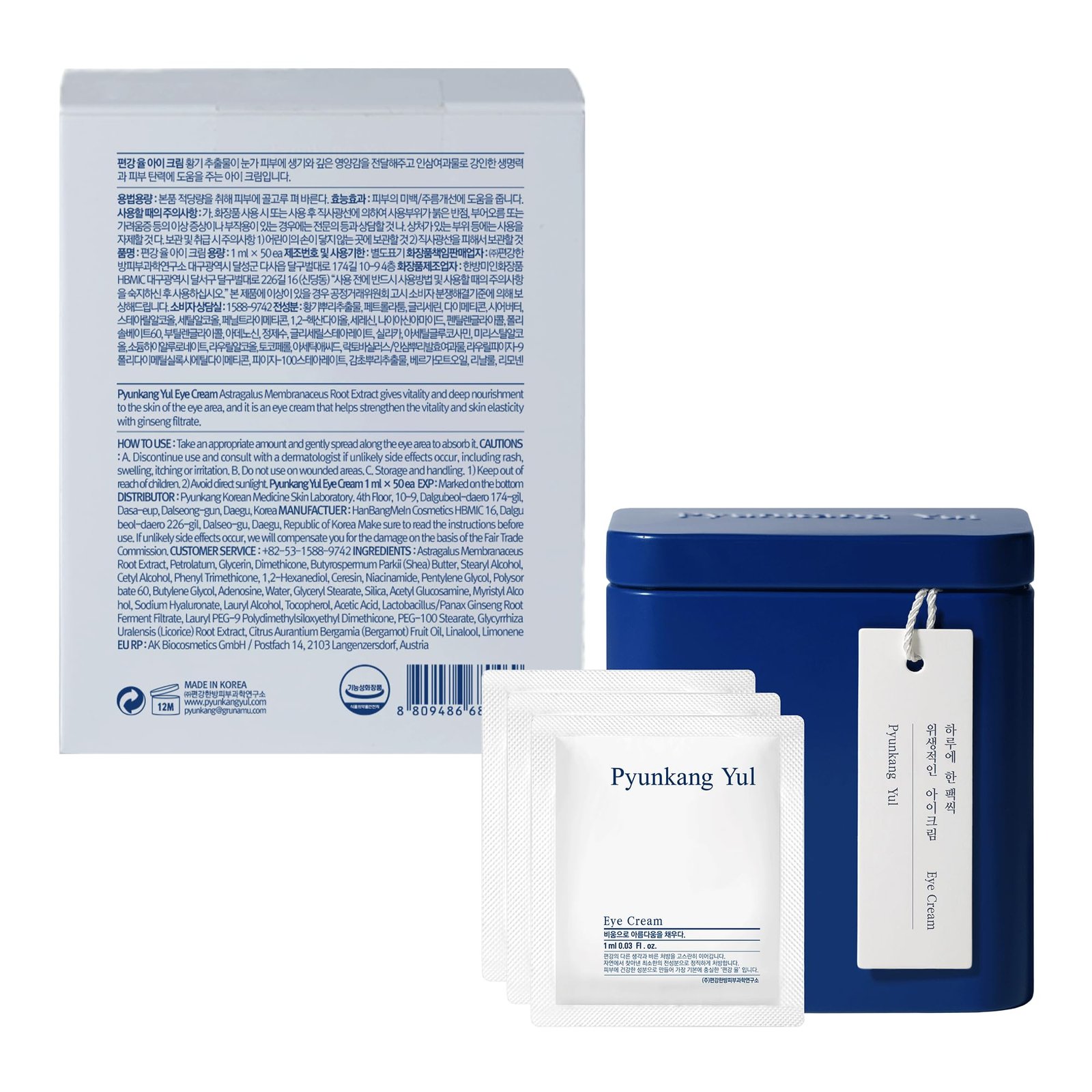 Eye Cream