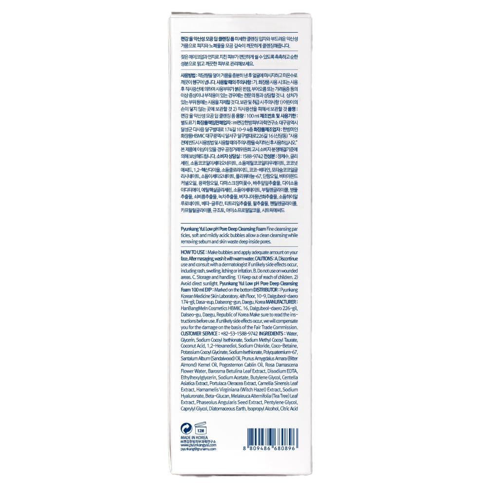 Low pH Pore Deep Cleansing Foam