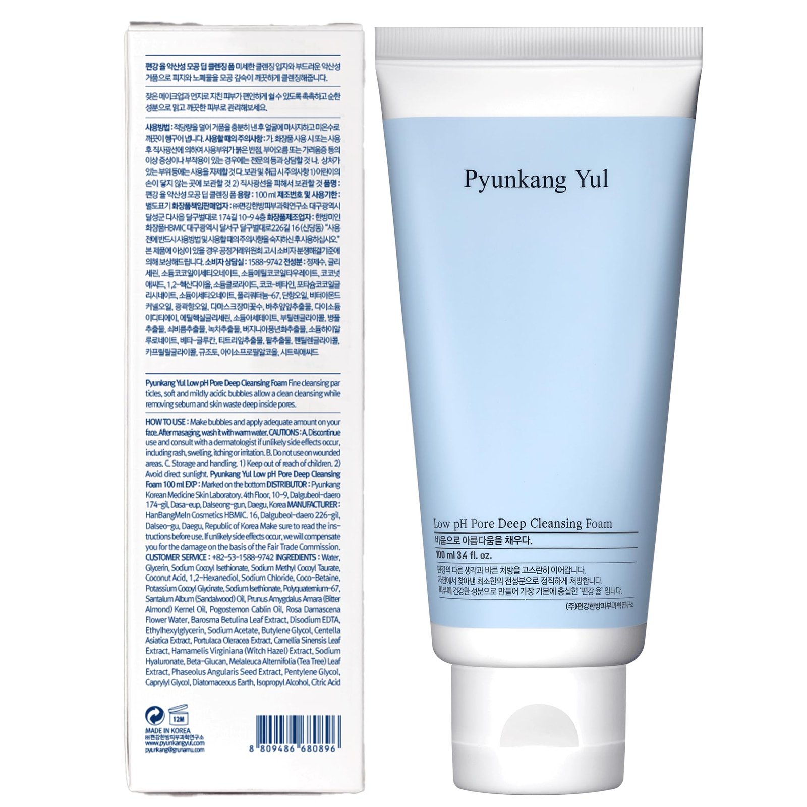Low pH Pore Deep Cleansing Foam