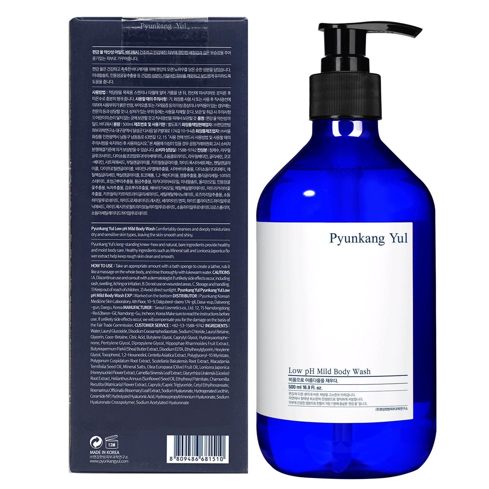 Low pH Mild Body Wash