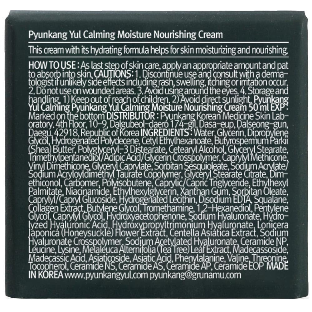 Calming Moisture Nourishing Cream