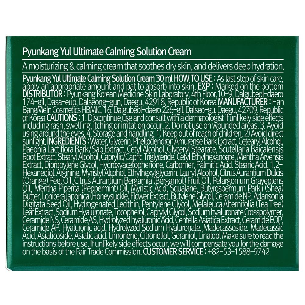 Ultimate Calming Solution Cream