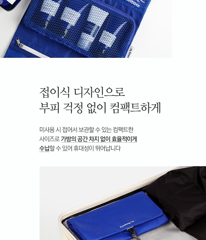 Travel Pouch