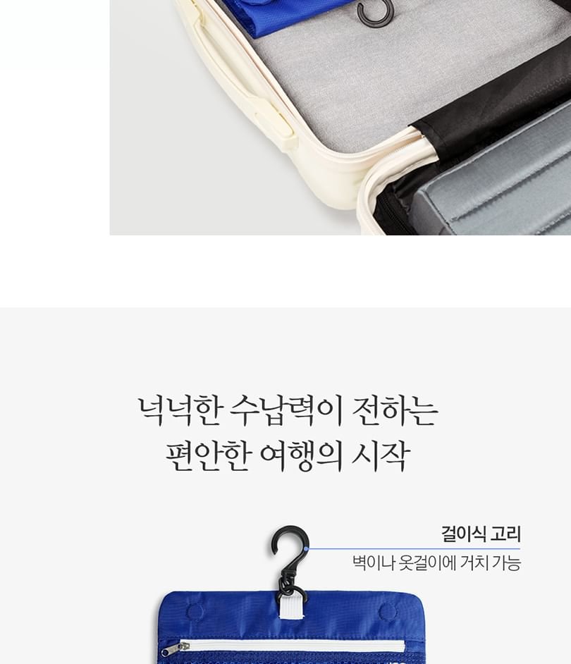 Travel Pouch