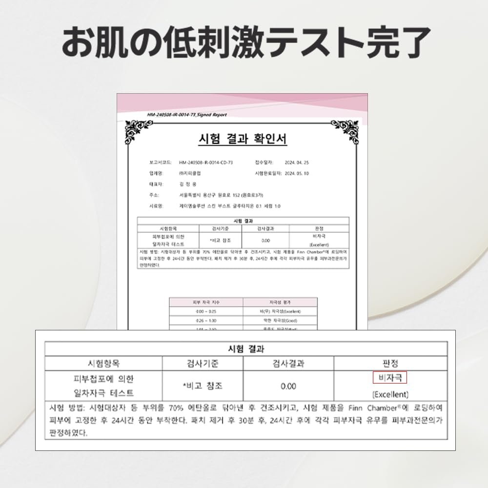 Skin Boost Glutathione 0.1 Serum 1.0