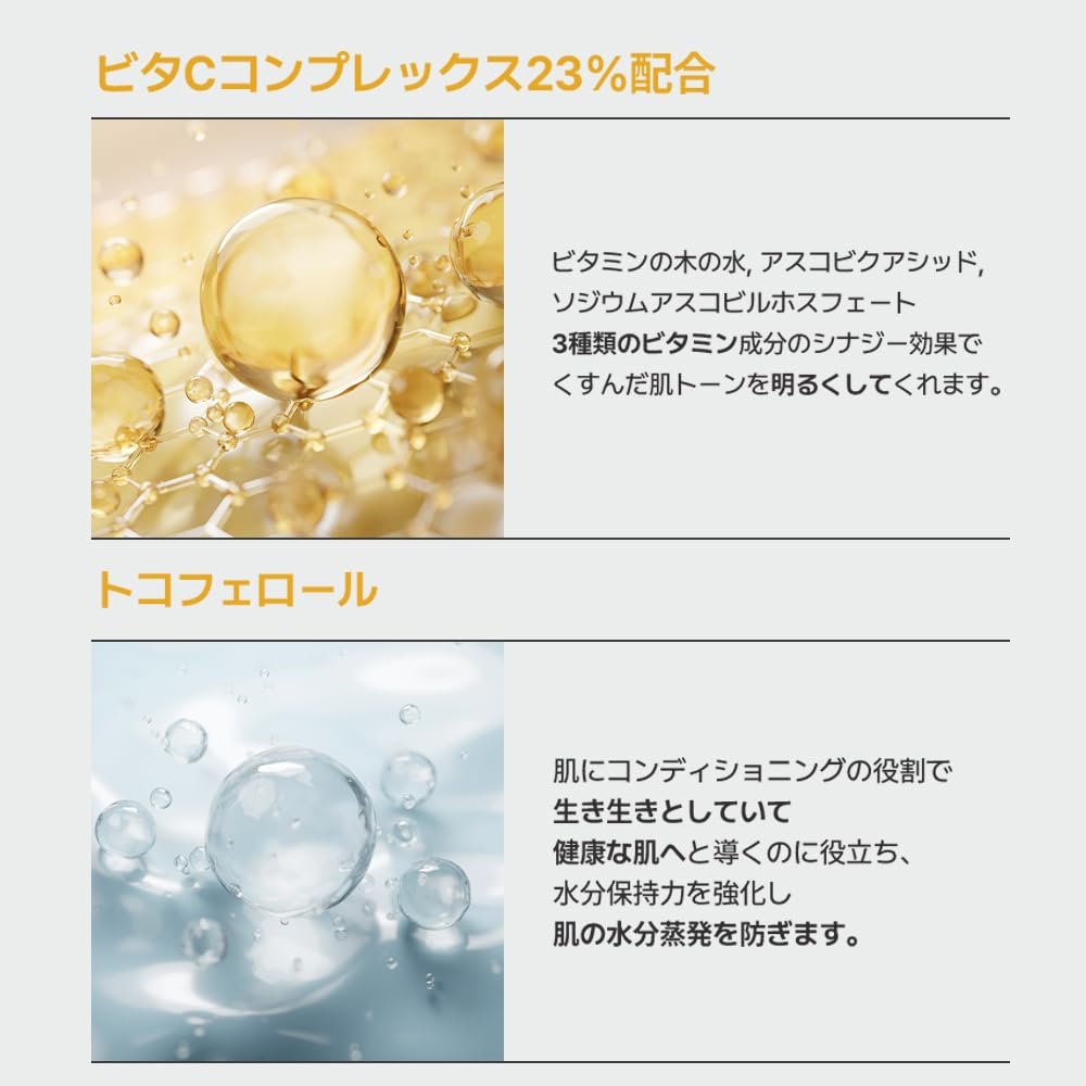Skin Boost Vita C 23 Serum 1.0