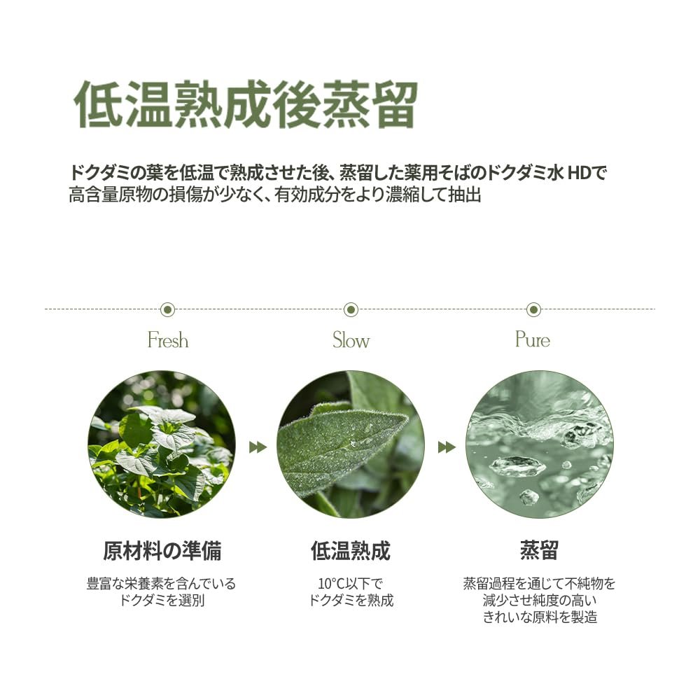 Heartleaf Moisture Calming Cream