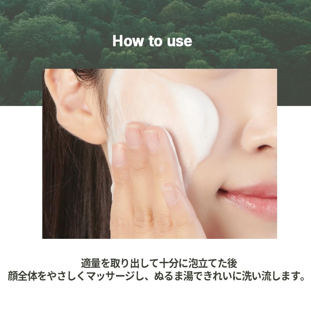 Houttuynia Cordata 88 Deep Cleansing Foam