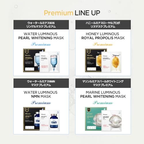 Water Luminous S.o.s Ringer Mask Premiun (5ea)