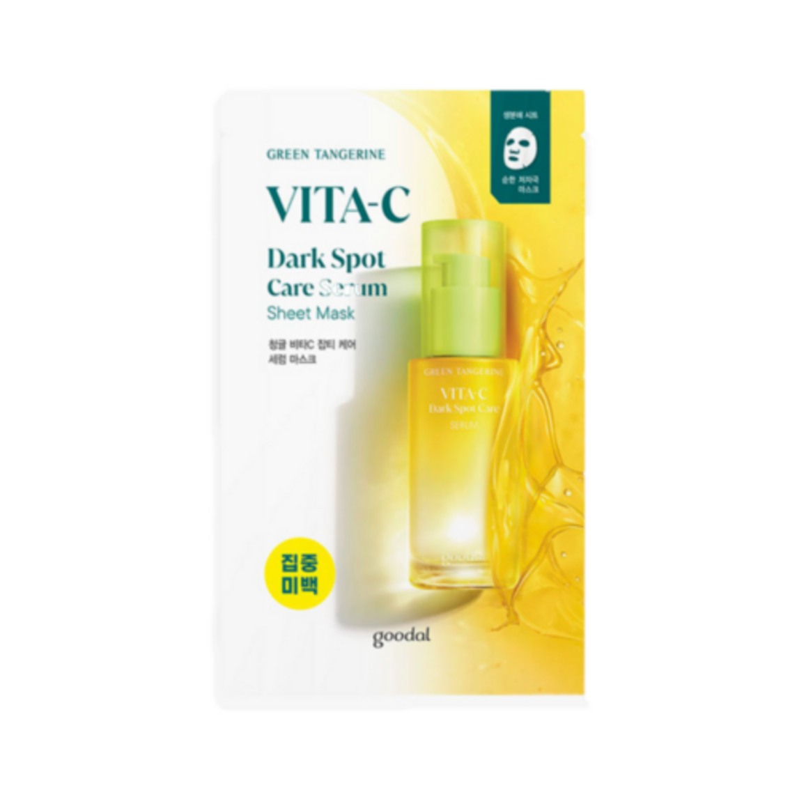 GREEN TANGERINE VITA-C DARK SPOT CARE SERUM SHEET MASK 28G