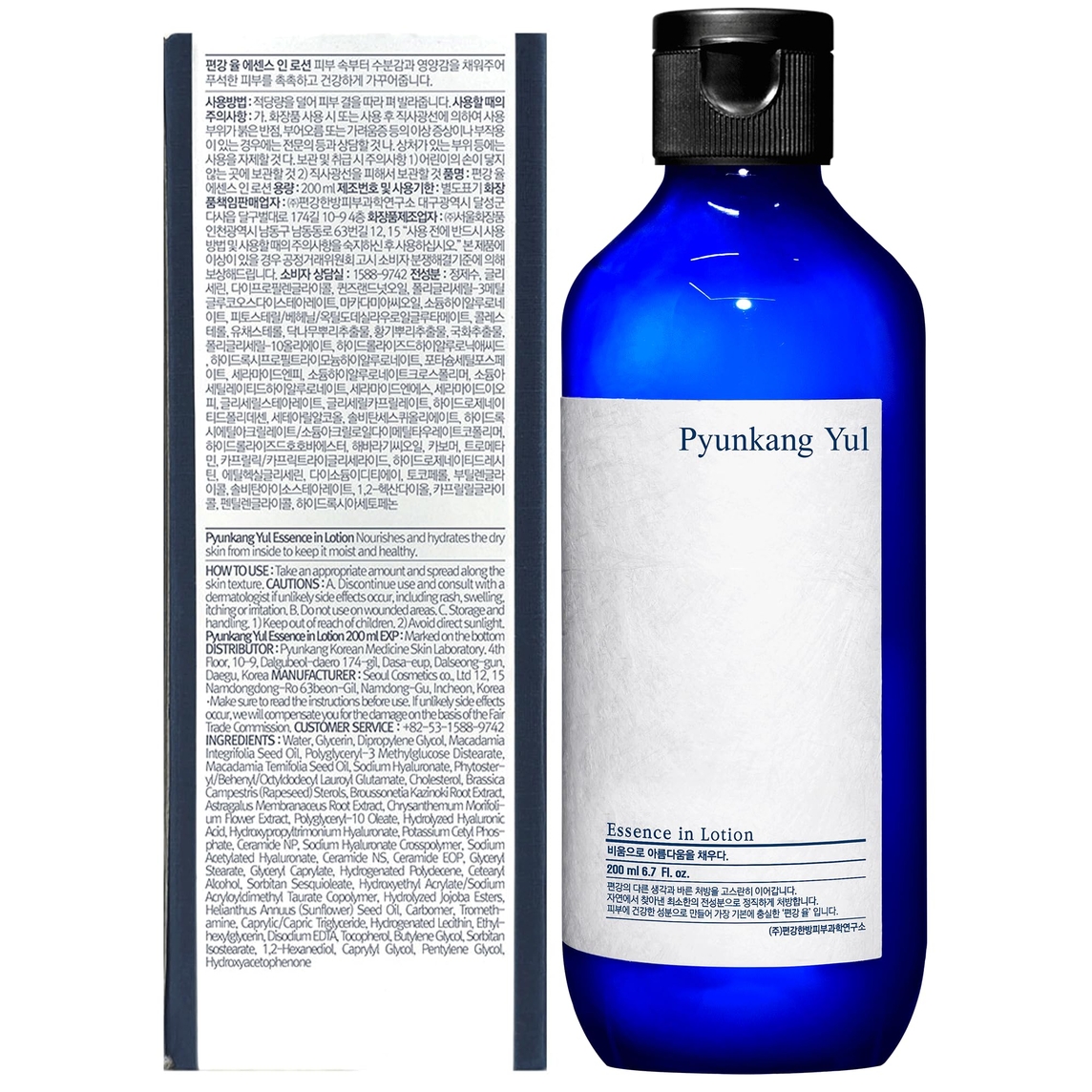 Essence in Lotion