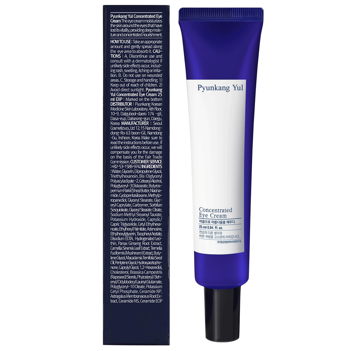 Concentrated Eye Cream
