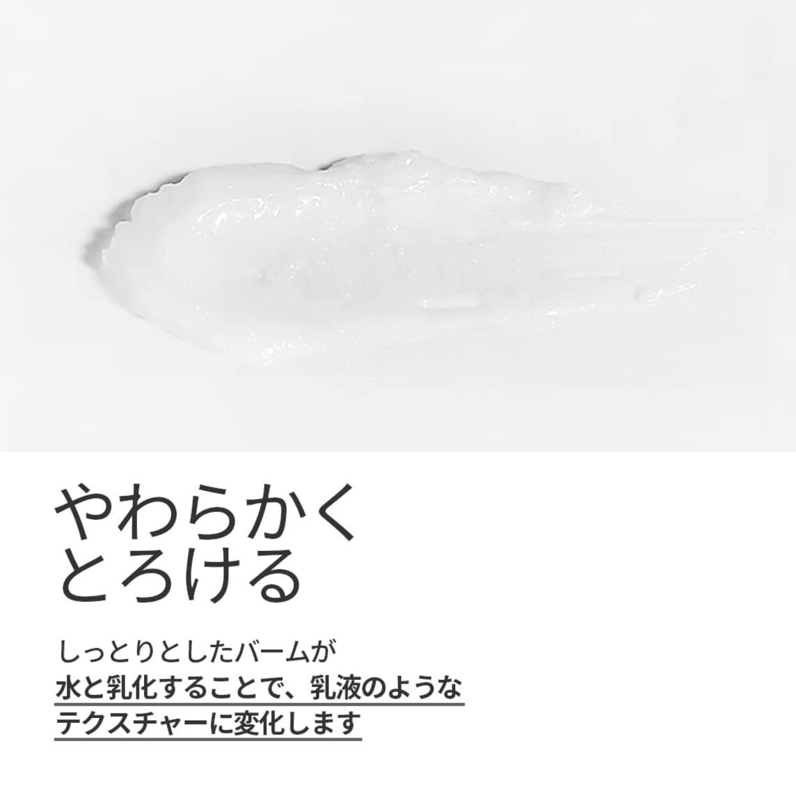 Deep Clear Cleansing Balm