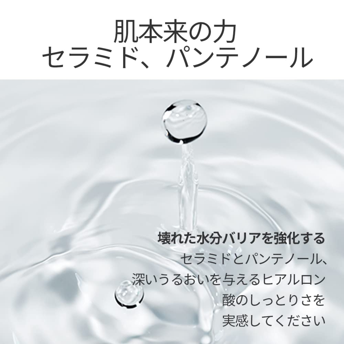 Deep Clear Cleansing Balm