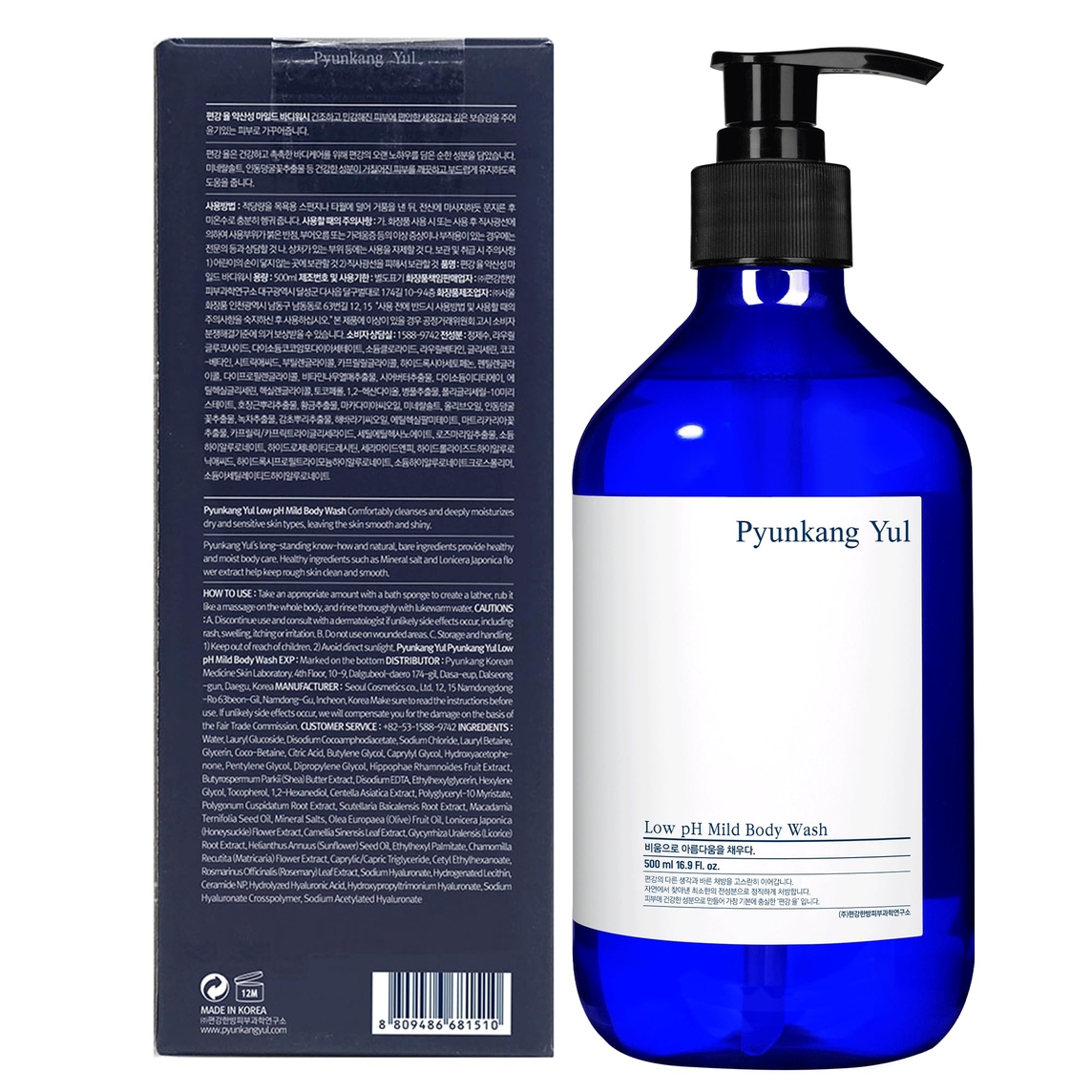 Low pH Mild Body Wash