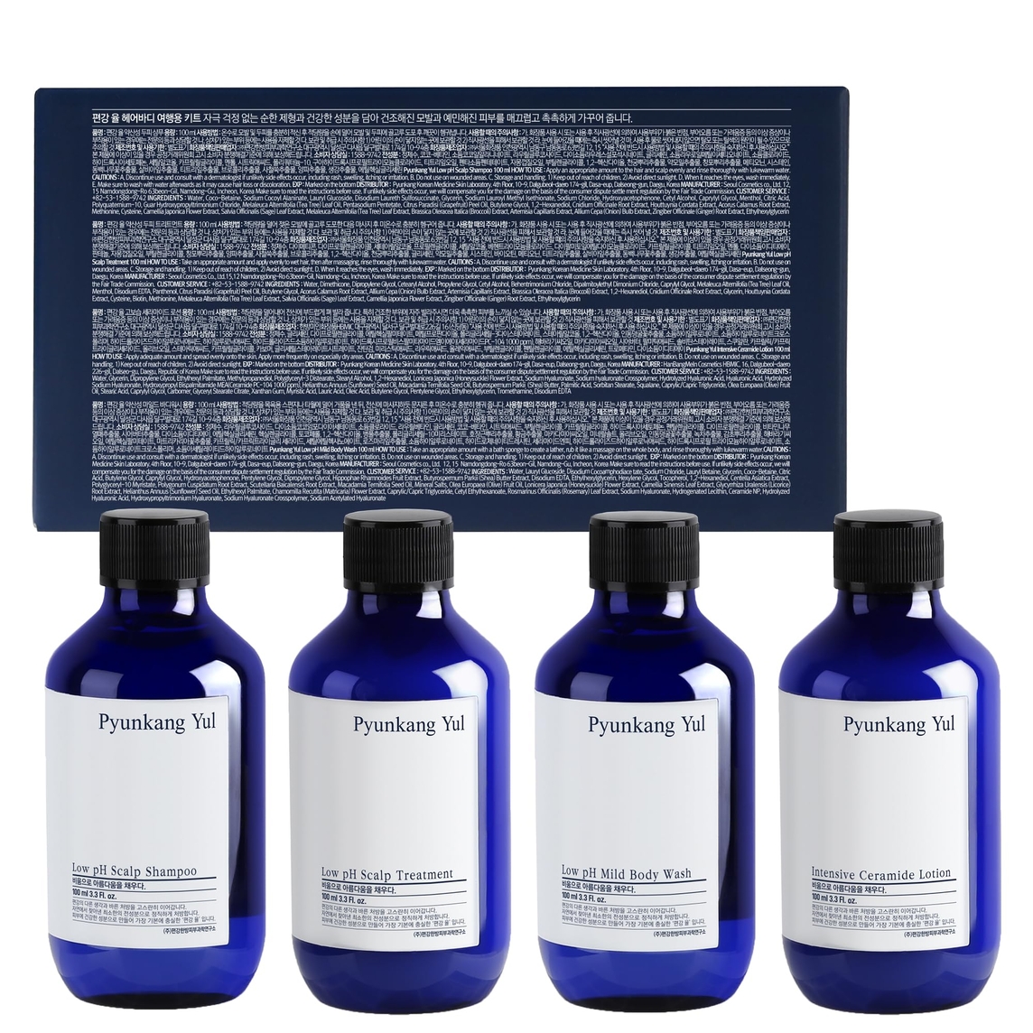 Hair & Body Travel Kit