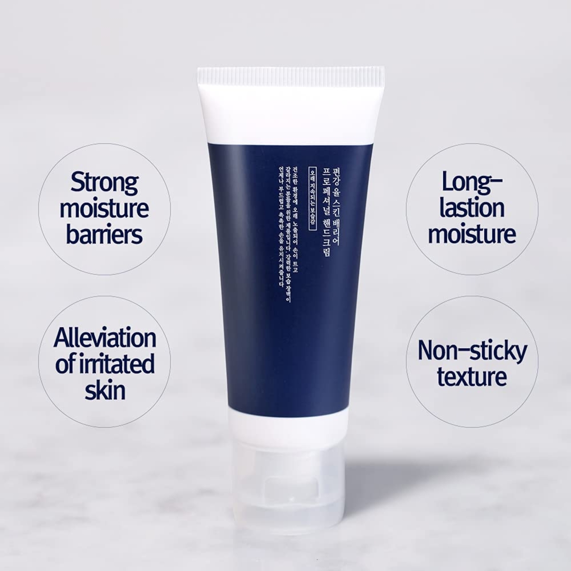 Skin Barriers Professional Hand Cream
