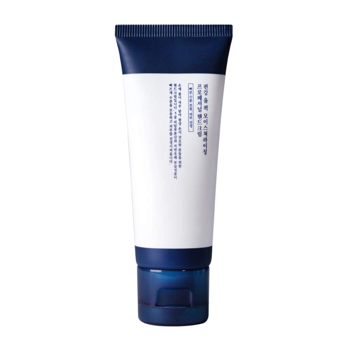 Quick Moisturizing Professional Hand Cream