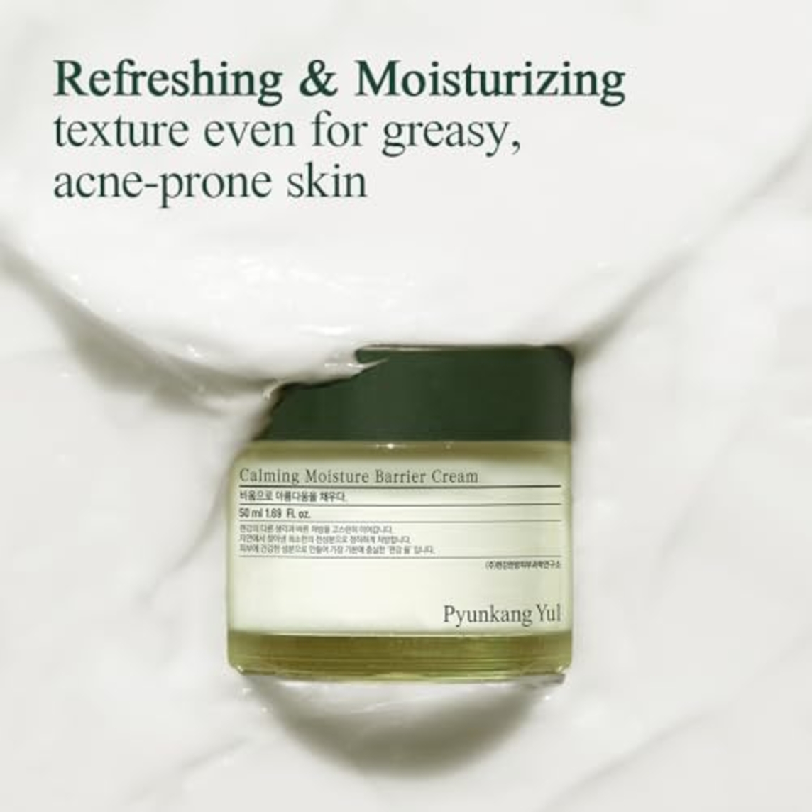 Calming Moisture Barrier Cream