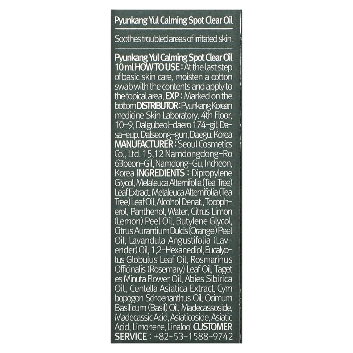 Calming Spot Clear Oil