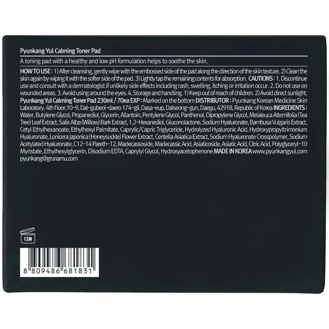 Calming Toner Pad