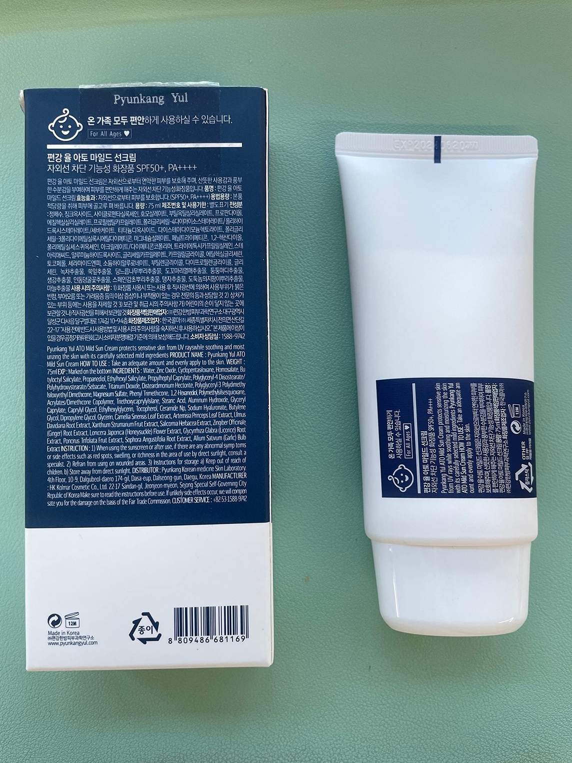 ATO Mild Sun Cream