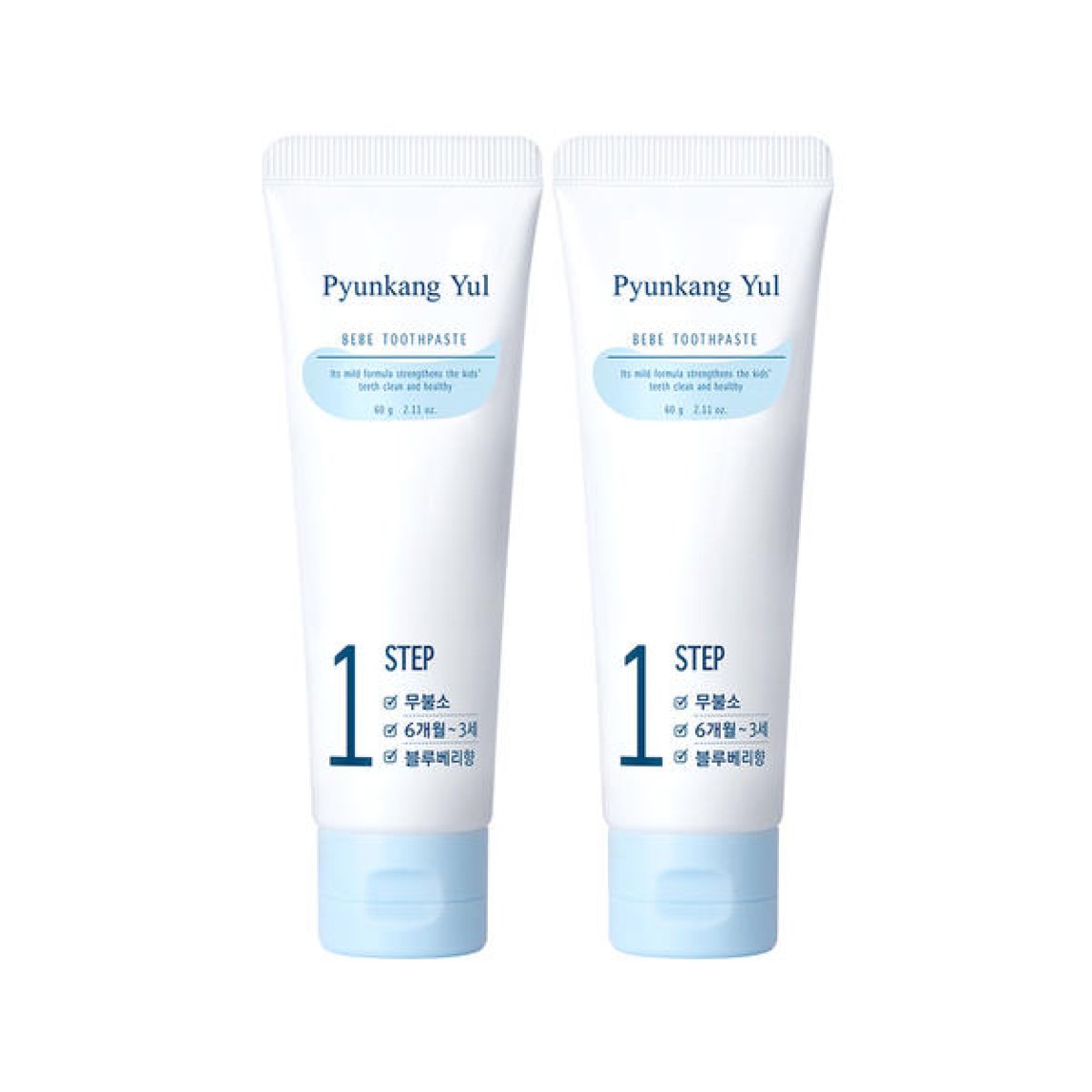 Kids Toothpaste (Blueberry)