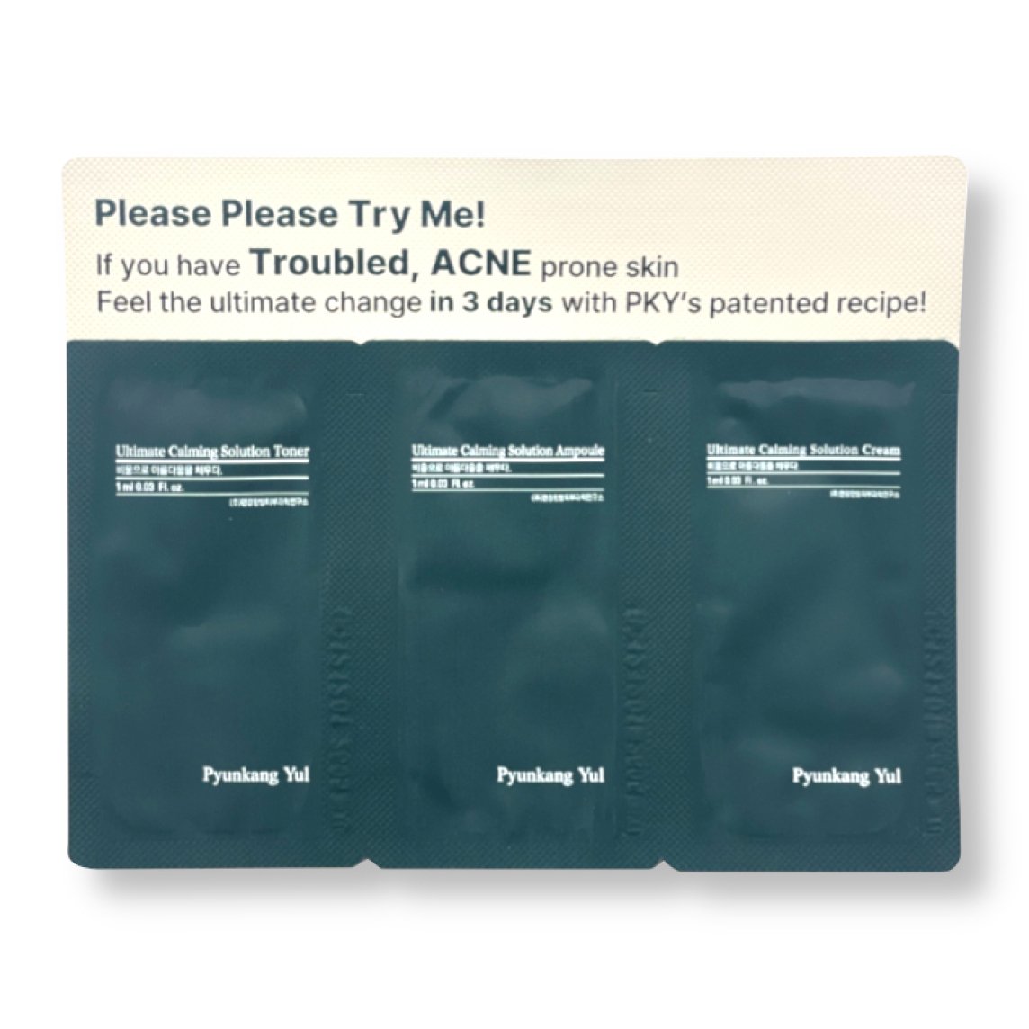 Ultimate Line Sample Sachet
