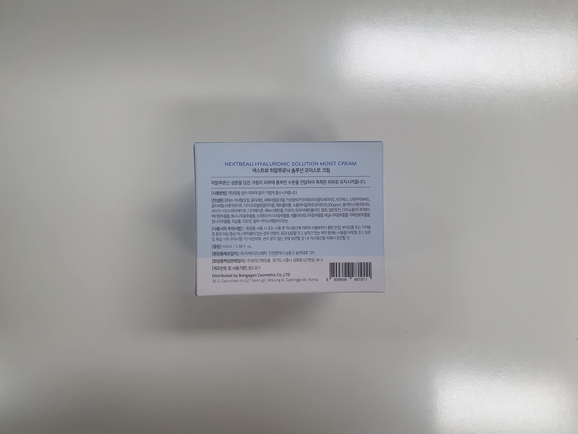 Hyaluronic Solution Moist Cream