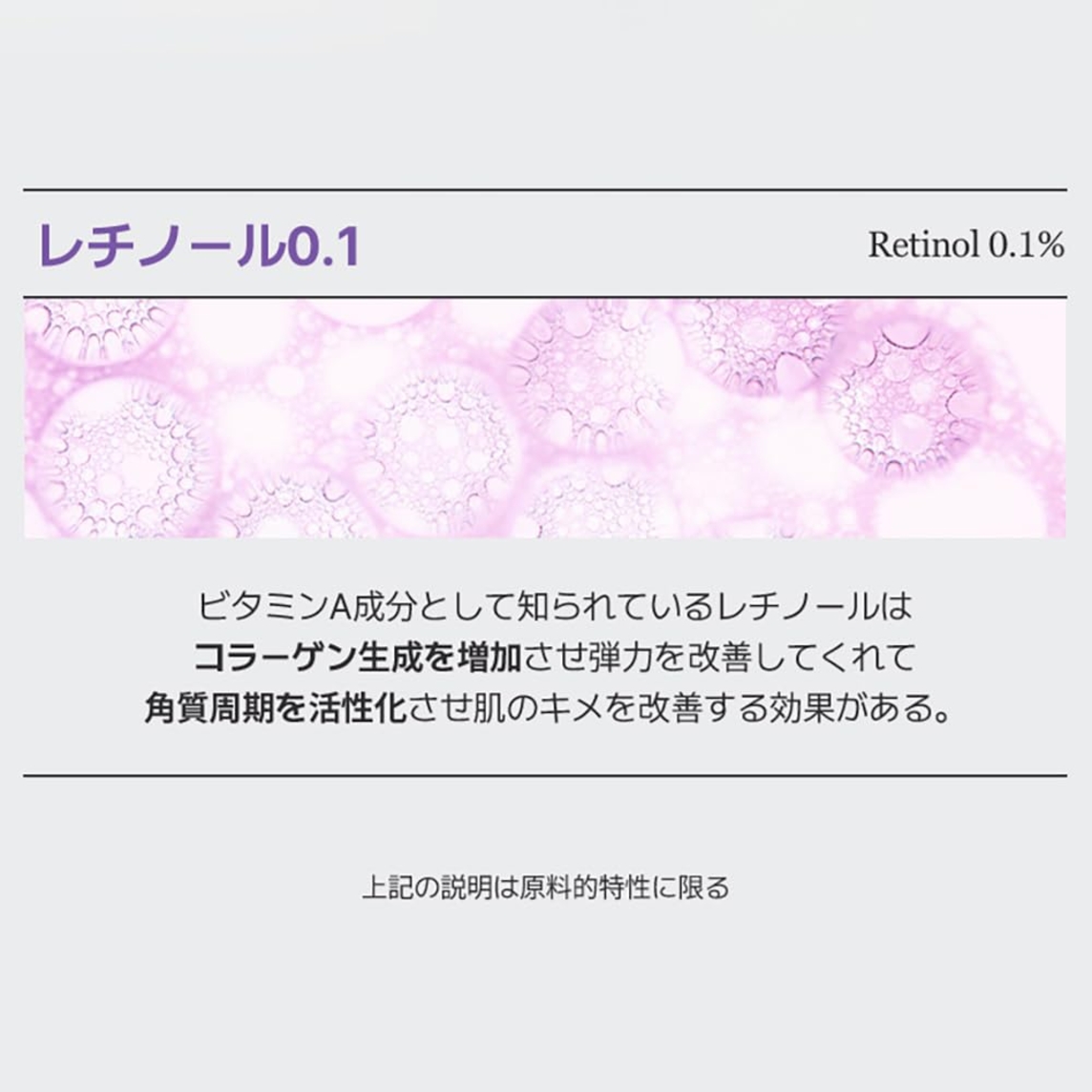 Skin Boost Retonol 0.1 Serum 1.0