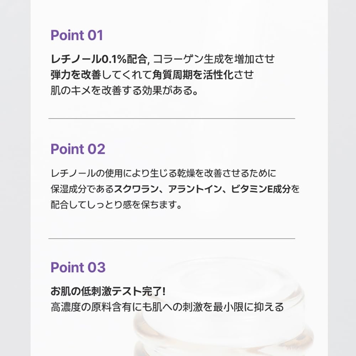 Skin Boost Retonol 0.1 Serum 1.0