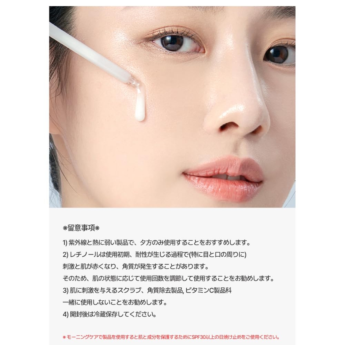 Skin Boost Retonol 0.1 Serum 1.0