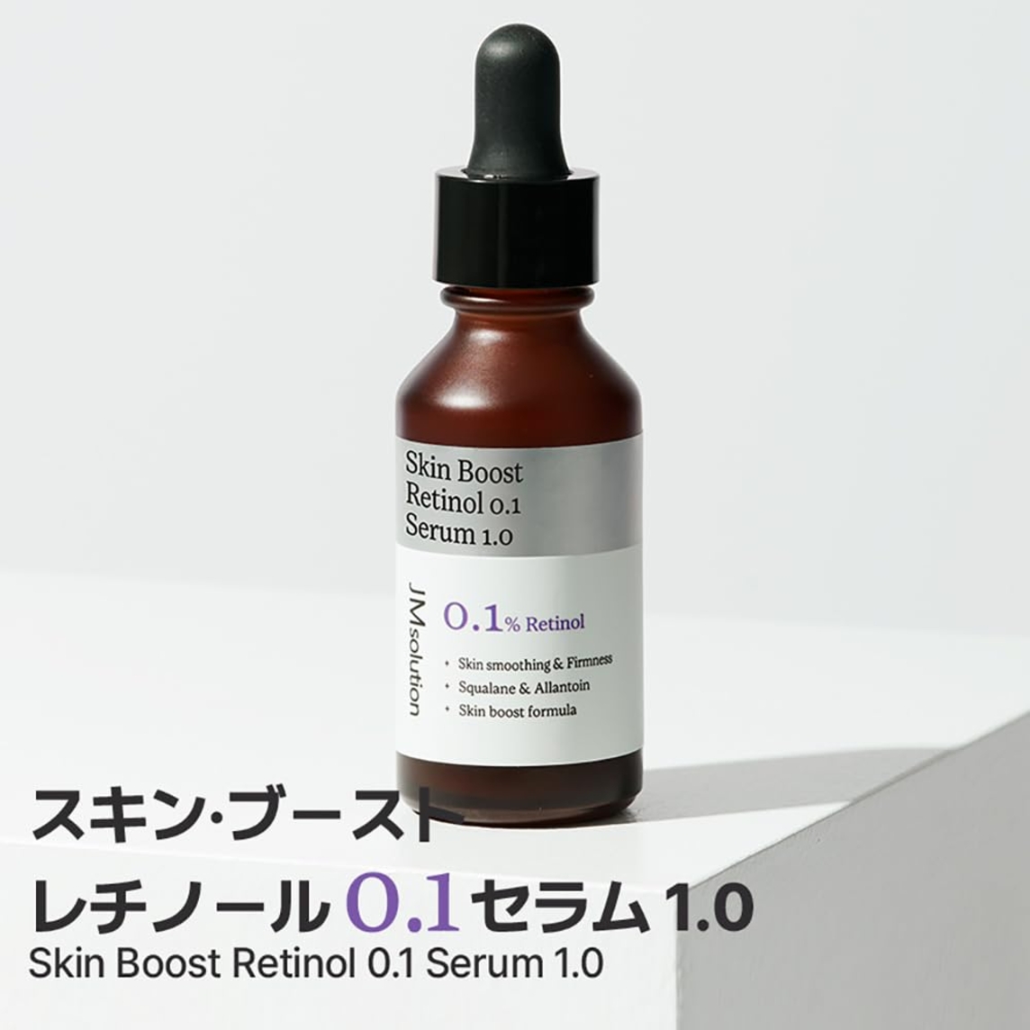Skin Boost Retonol Micellar Cleansing Water 1.5