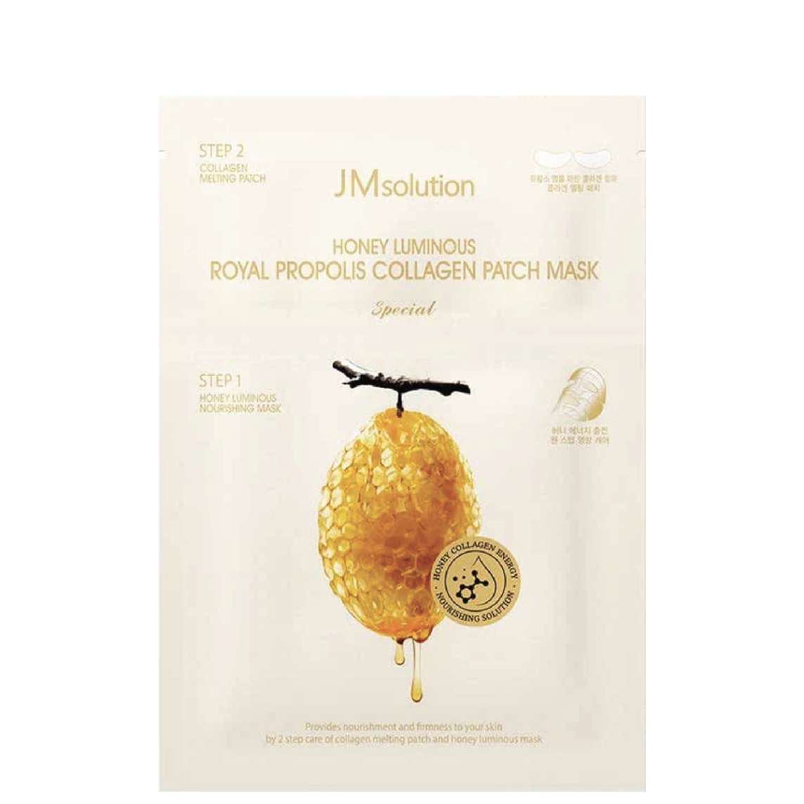 Honey Luminous Royal Propolis Collagen Patch Mask Special