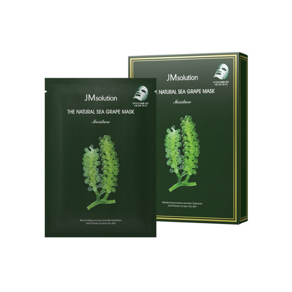 Marine Luminous Black Pearl Balancing Mask Pearl