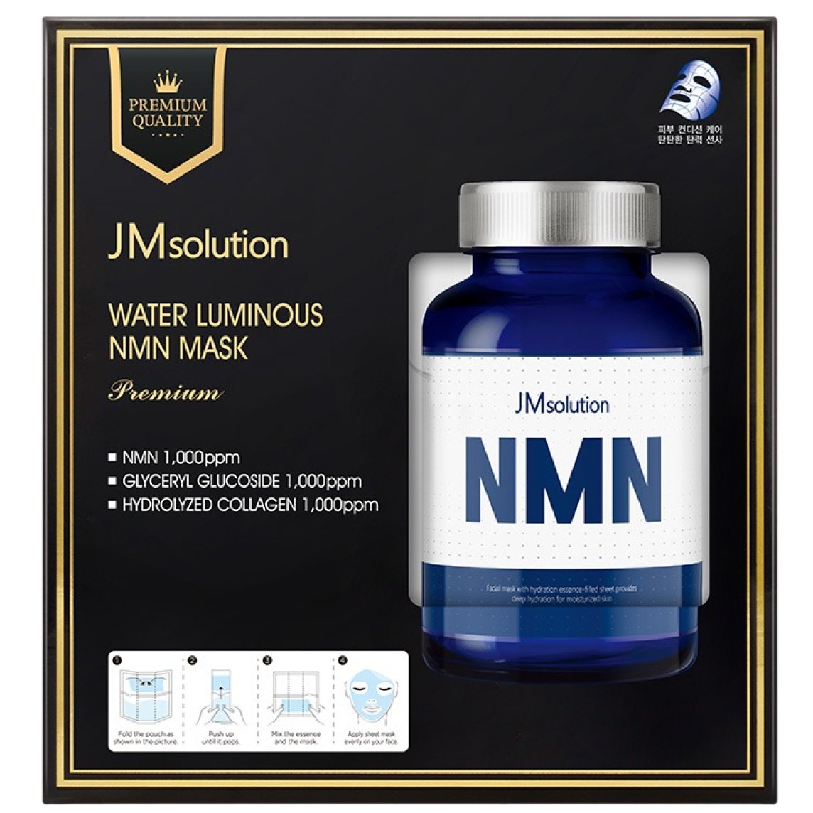 Water Luminous Nmn Mask Premium (5ea)