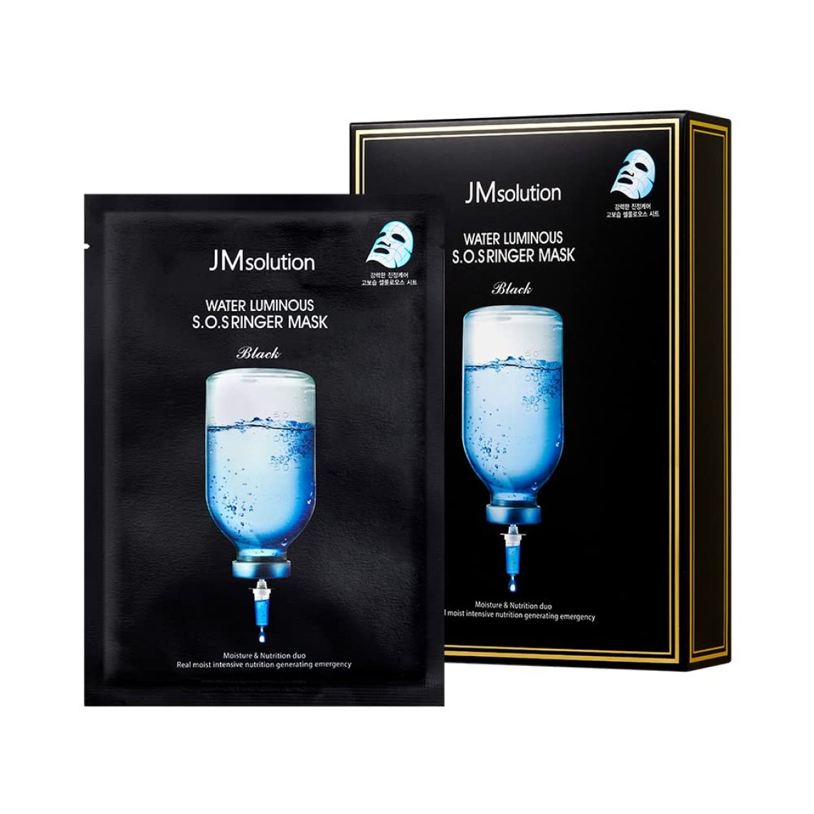 Water Luminous S.o.s Ringer Mask Black