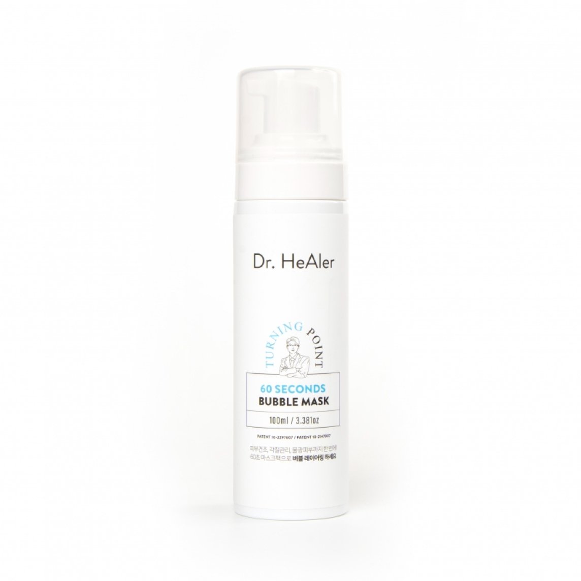 Turning Point 60 Seconds Bubble Mask