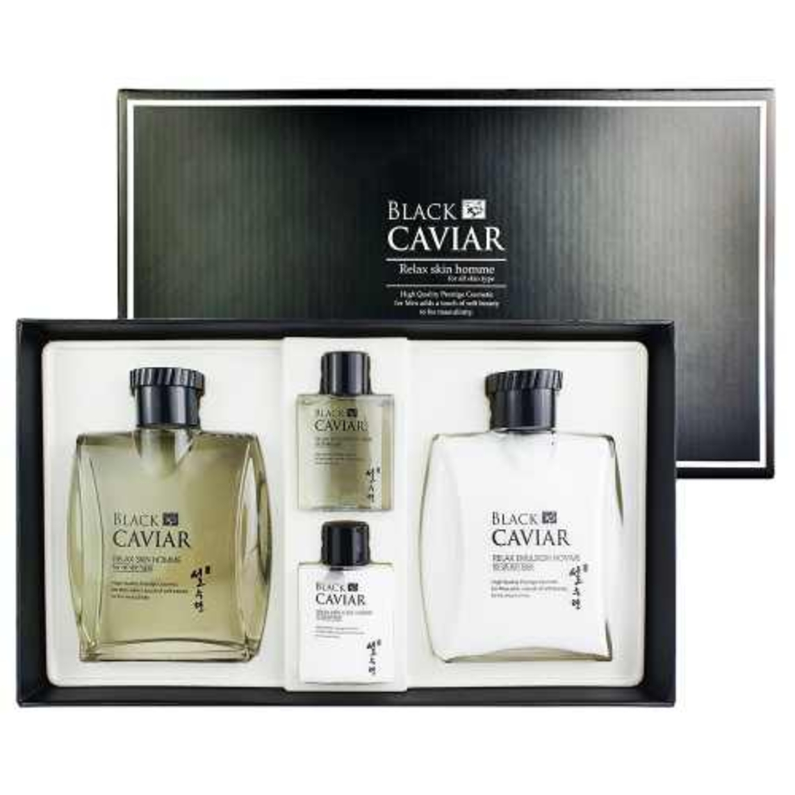 Black Caviar Skin Care 2set For Man