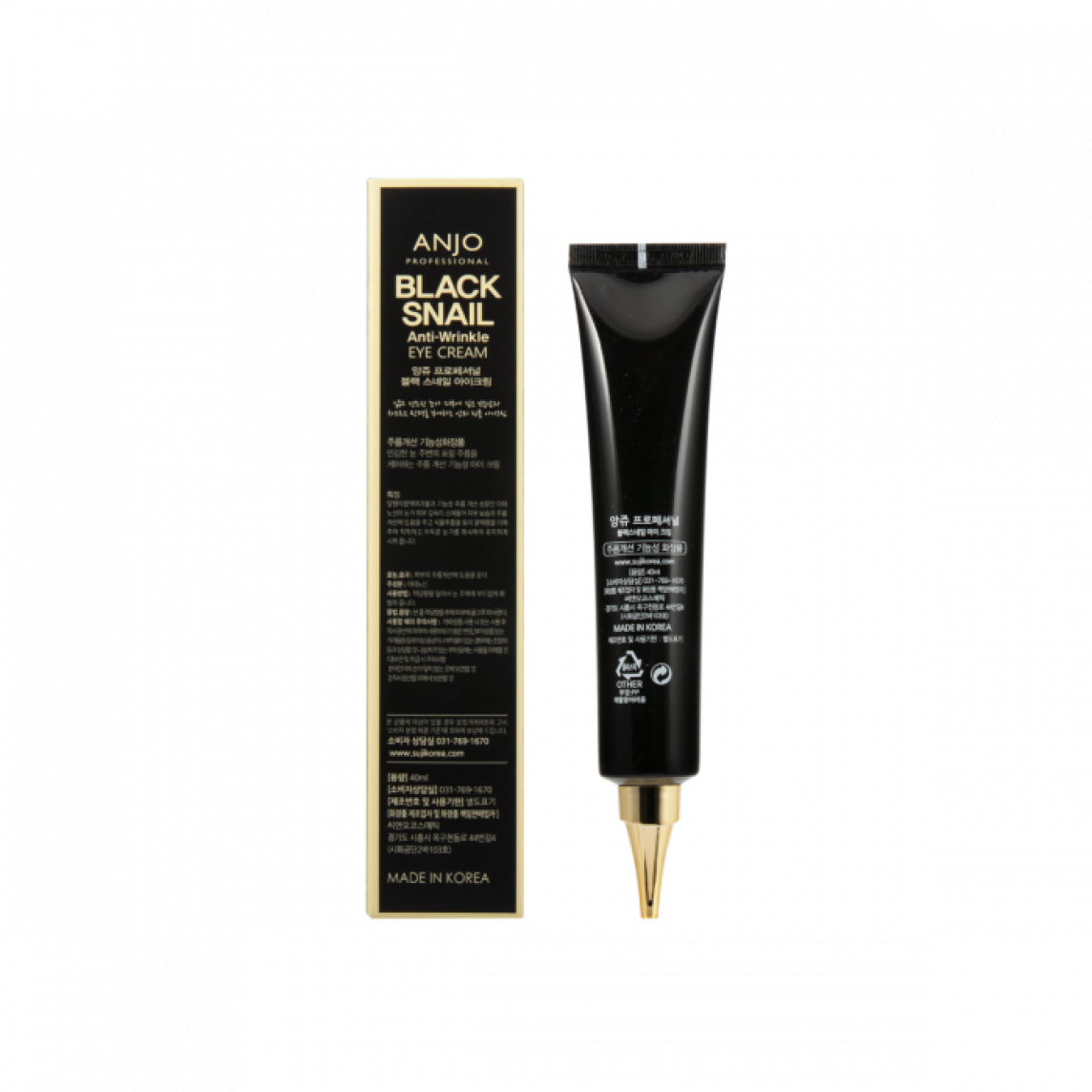 Black Snail Anti-wrinkle Eye Cream 40ml