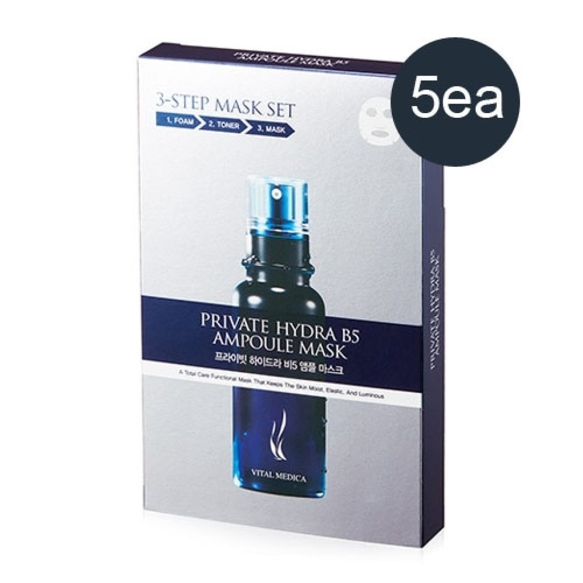 Private Hydra B5 Ampoule Mask 3step 30g*5ea