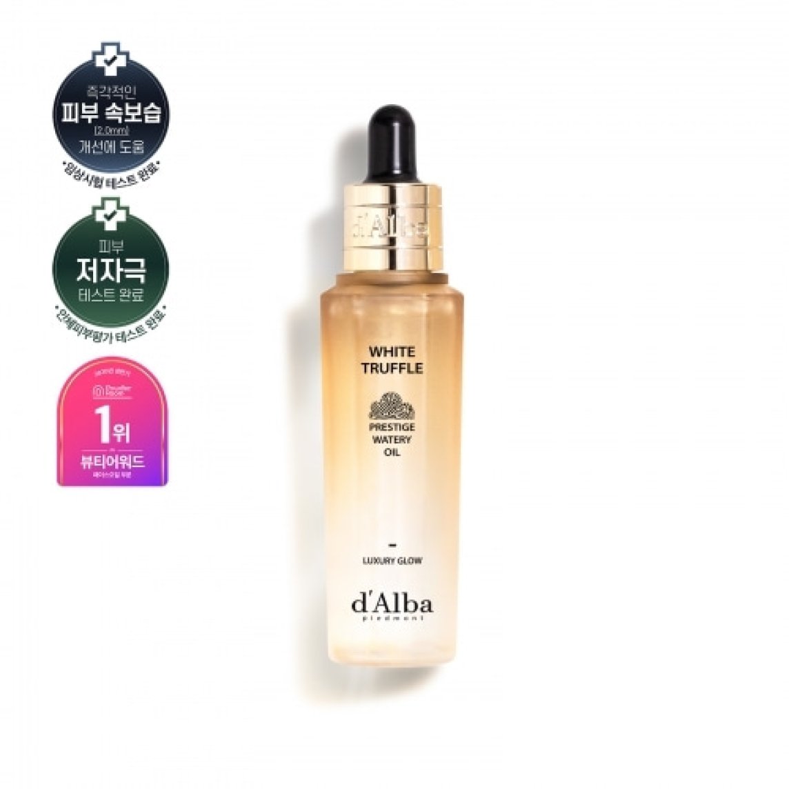 White Truffle Prestige Watery Oil 30ml