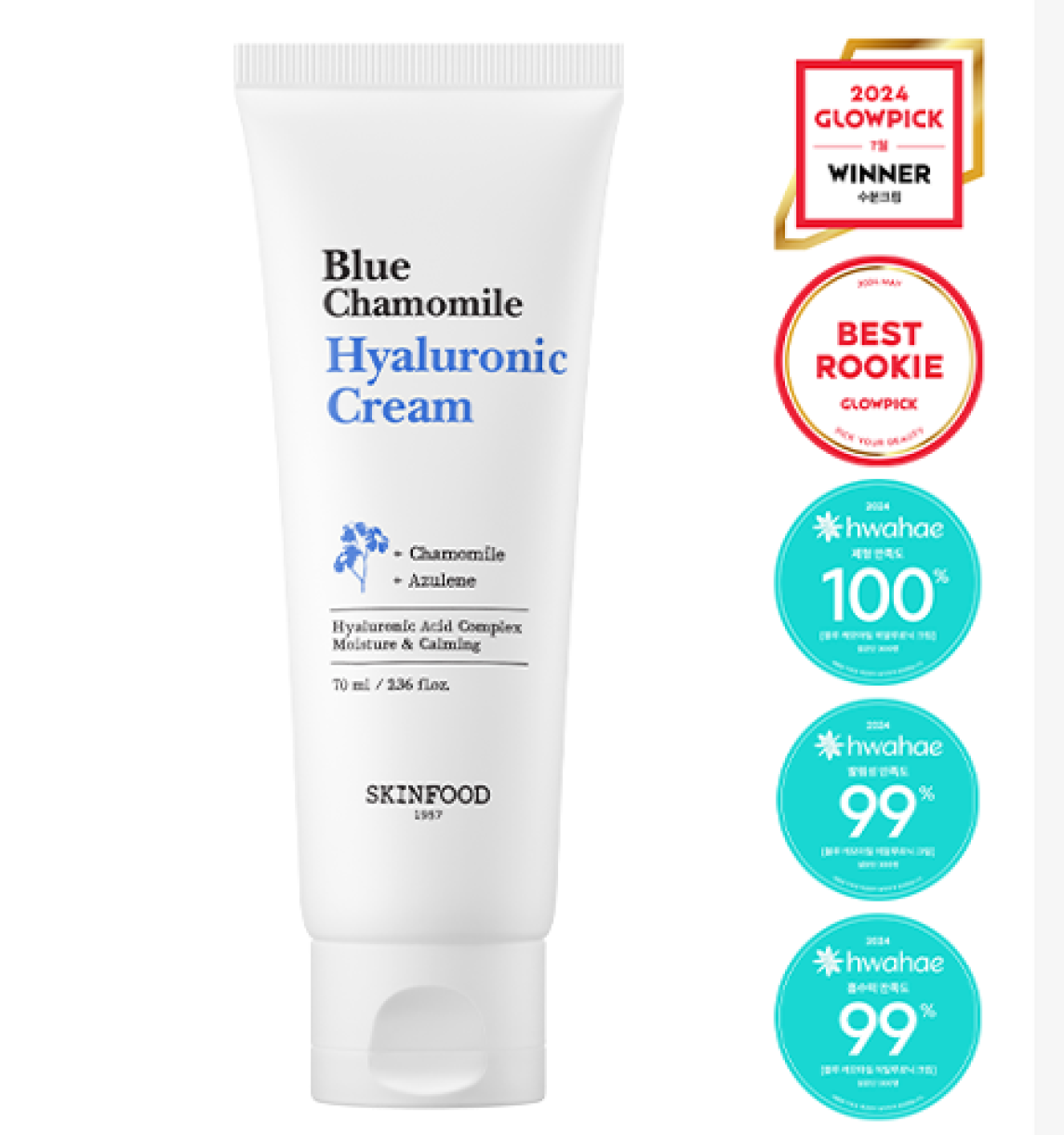 Blue Chamomile Hyaluronic Cream 70ml