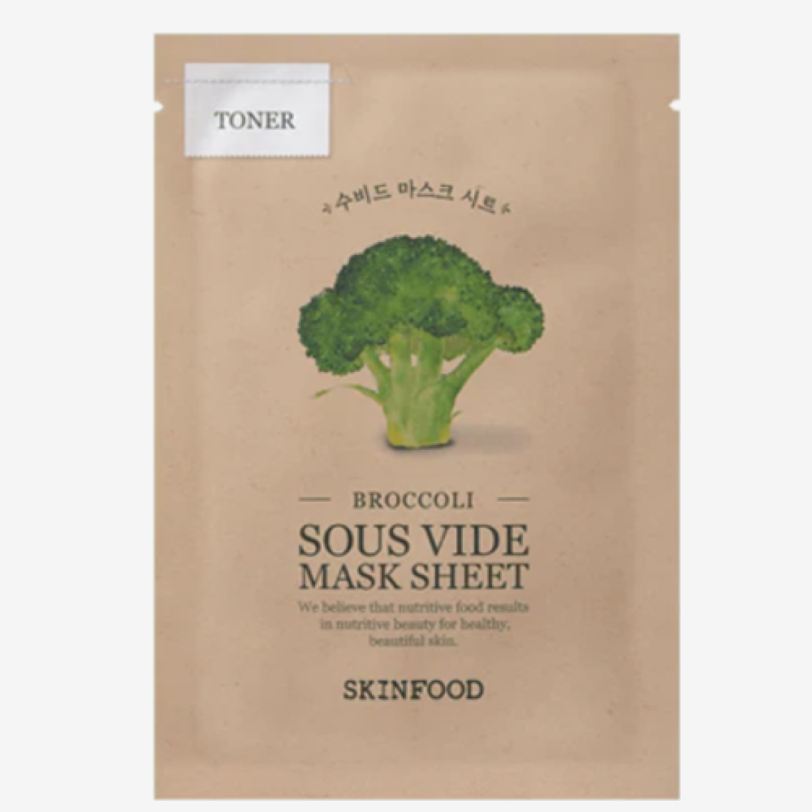 Broccoli Sous Vide Mask Sheet 18g