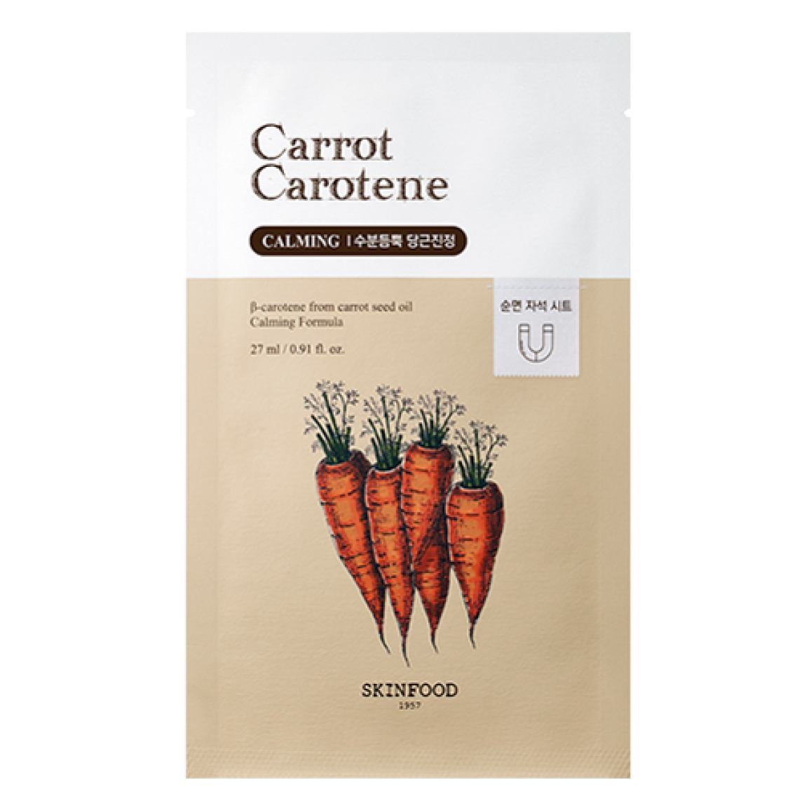 Carrot Carotene Mask 10ea 27ml*10ea