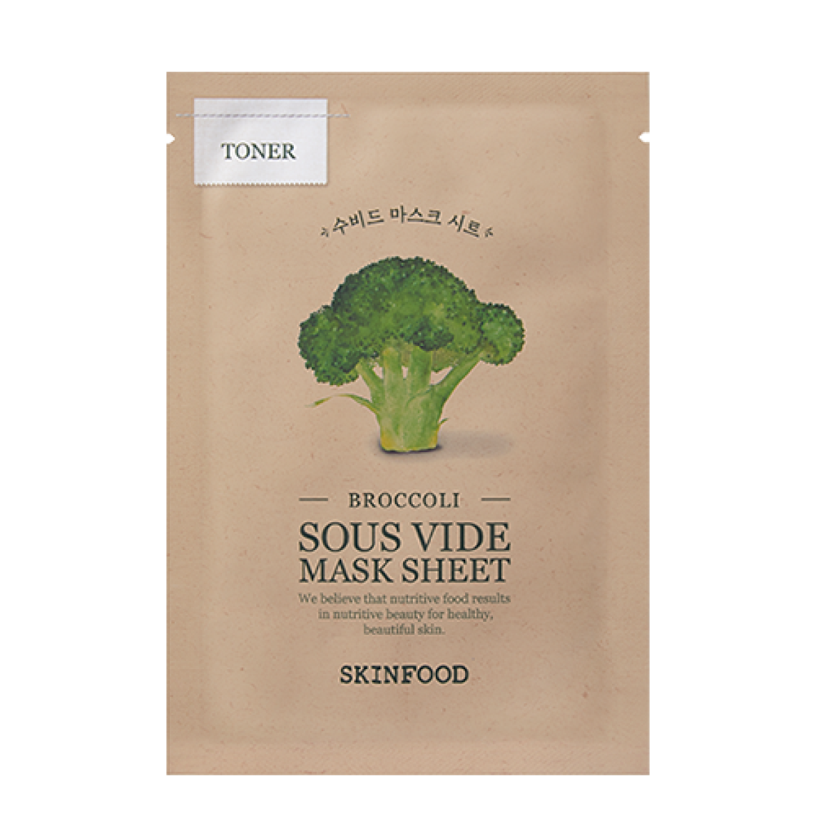 SOUS VIDE MASK SHEET (BROCCOLI) 18G