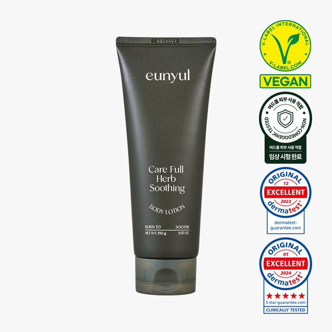 Care Full Body Lotion