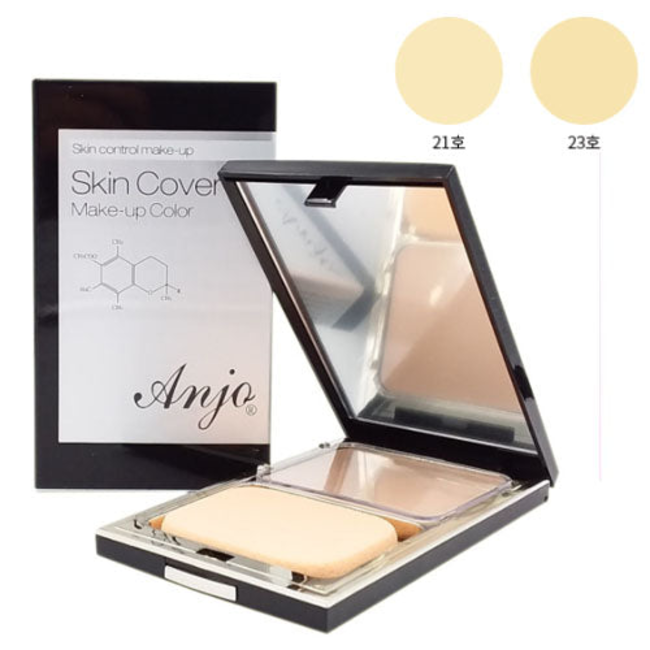 Skin Cover (2 Colors)